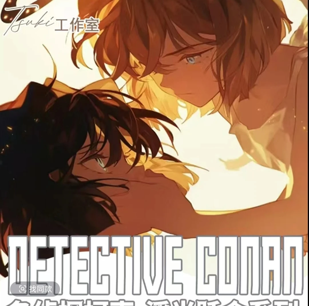 福利柯南色纸大卡，谷工坊柯南色纸  国卡二创 盲盒