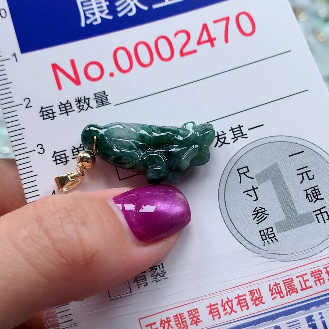 颈饰未镶嵌翡翠b