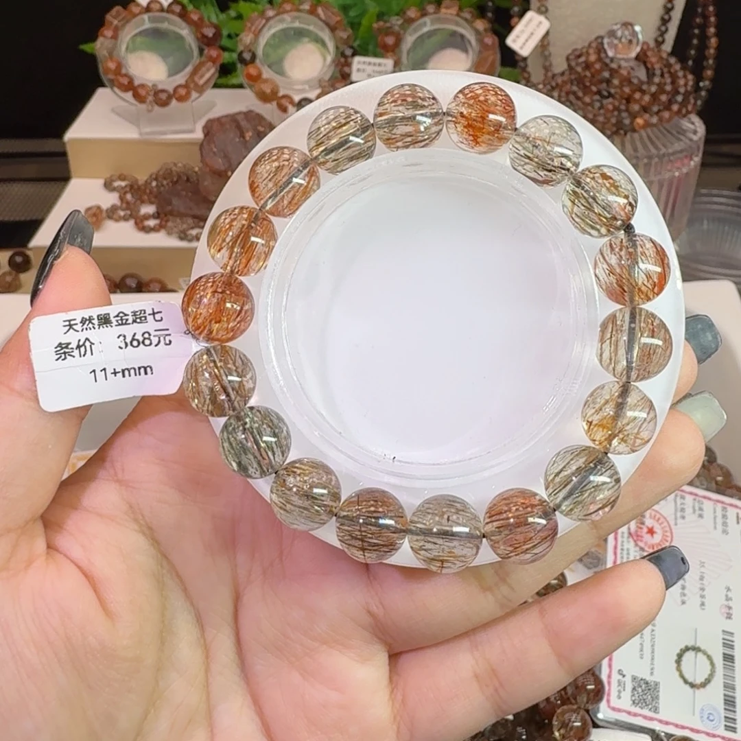 手链水晶未镶嵌黑金超七