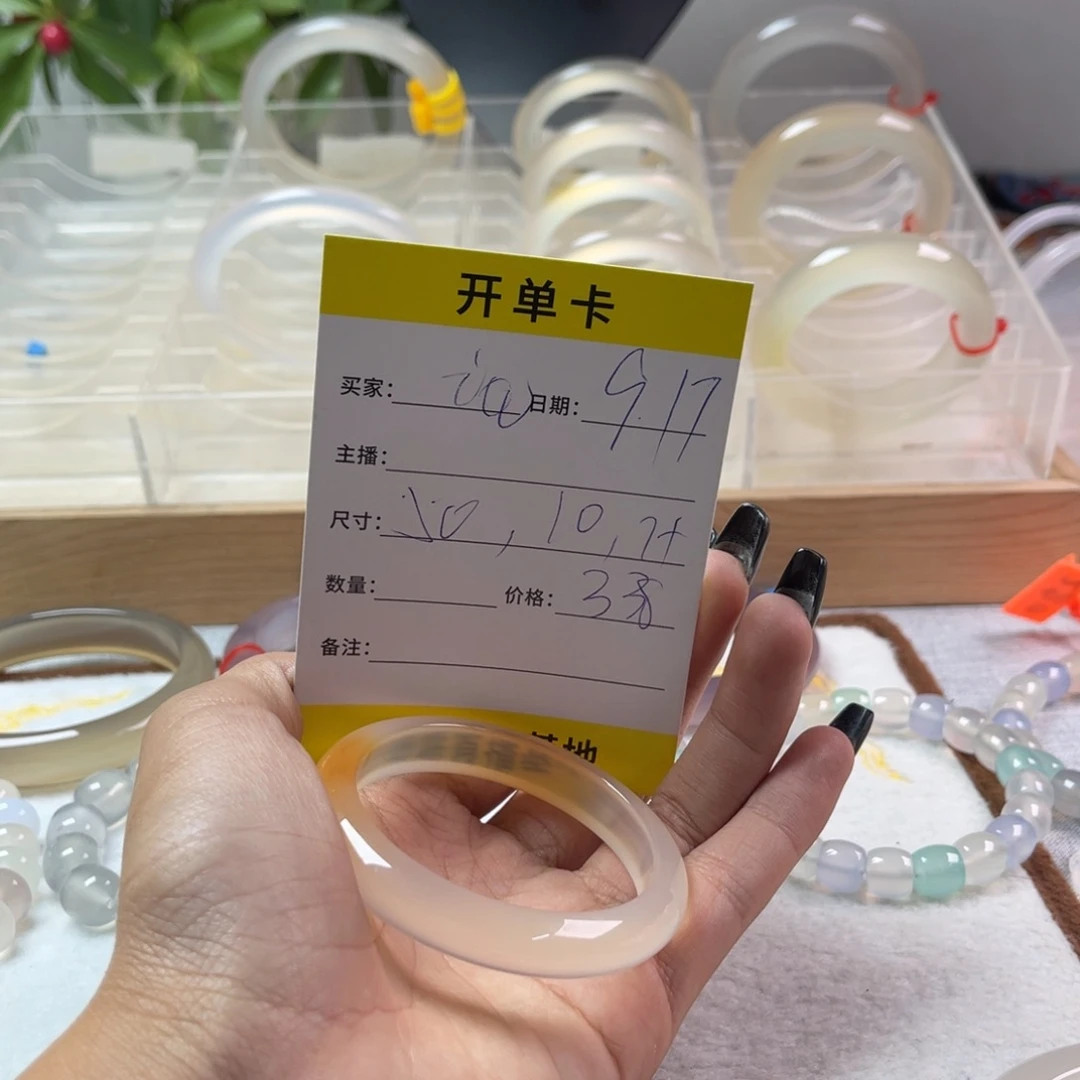 手镯玛瑙/玉髓未镶嵌i*o