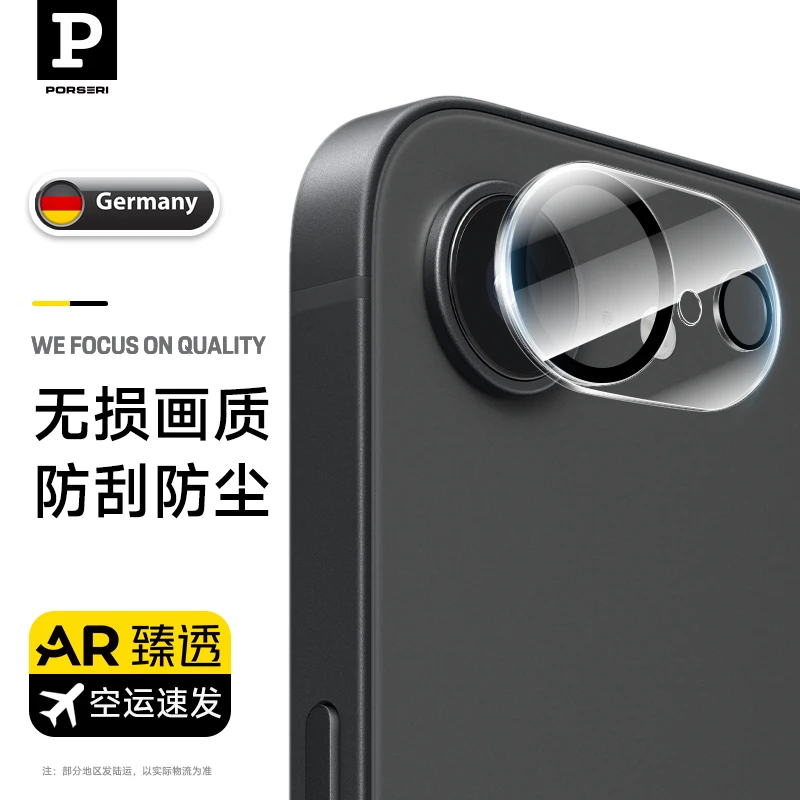 适用iPhone16e镜头膜玻璃膜钢化膜手机膜拍摄配件增透AR臻透保护