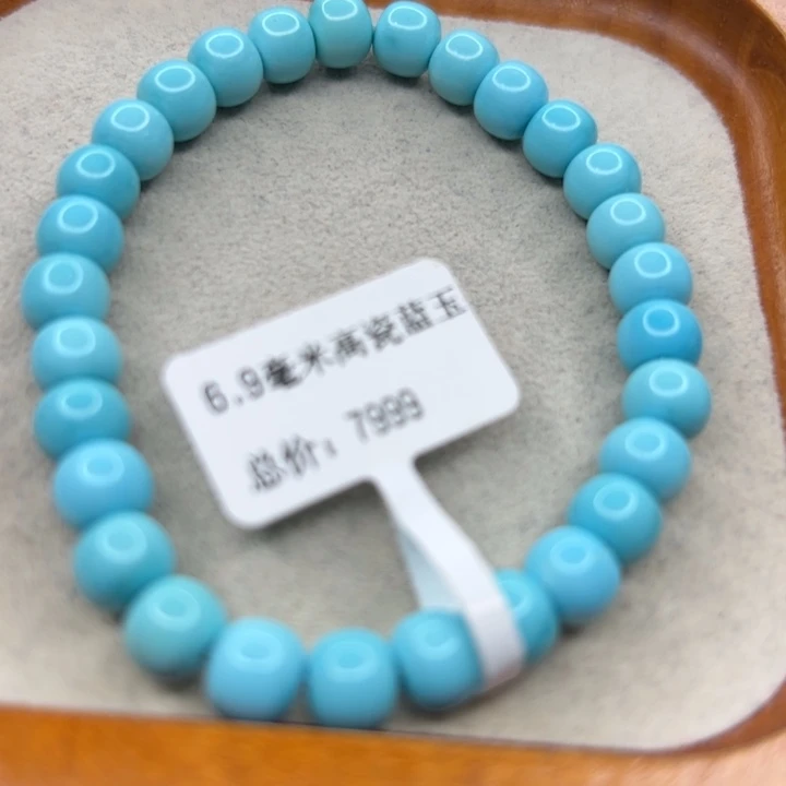 未镶嵌绿松石手链