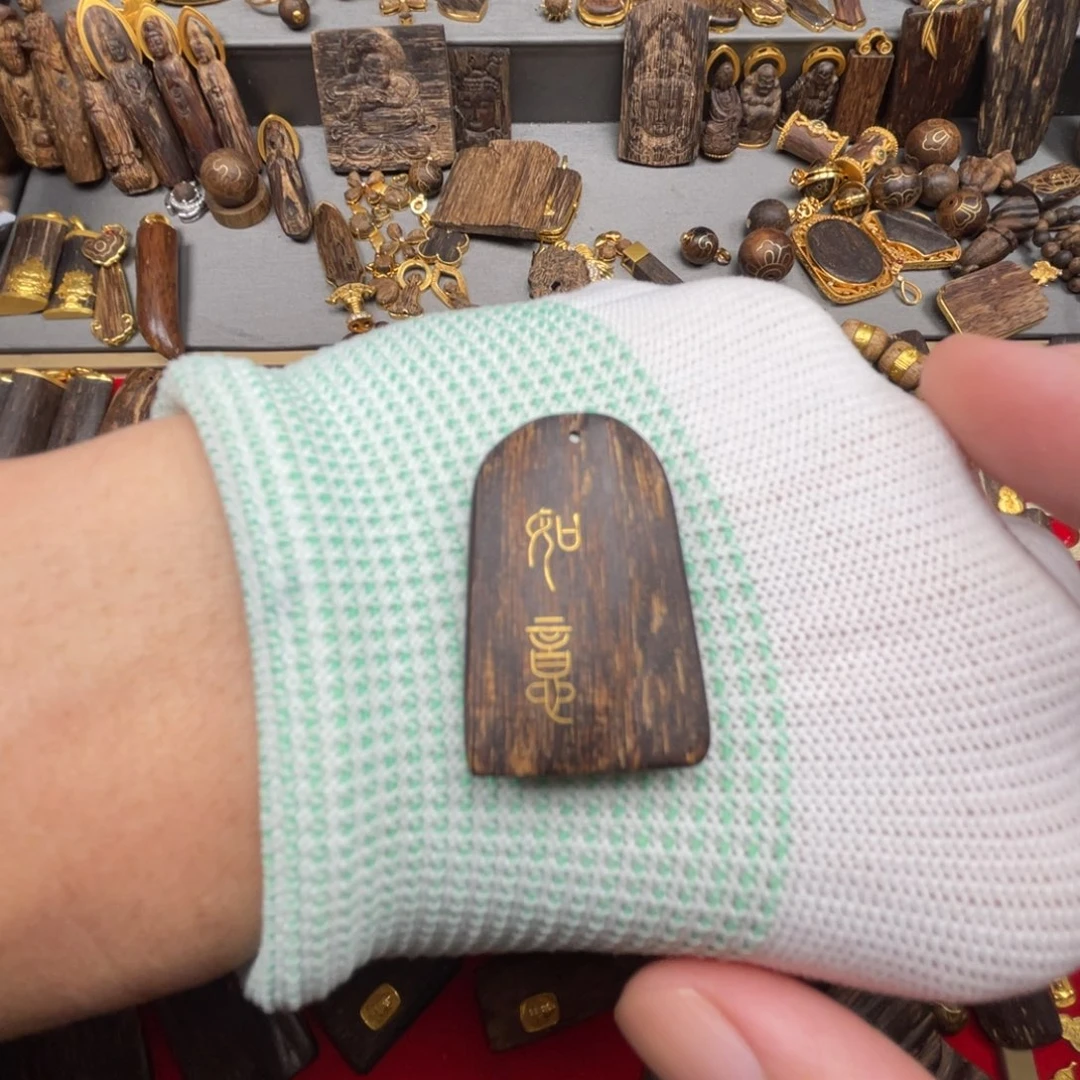 沉香吊坠沉香吊坠