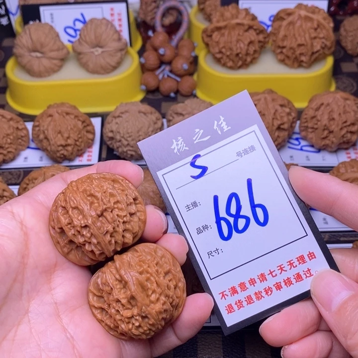 吊坠文玩核桃40磨盘686