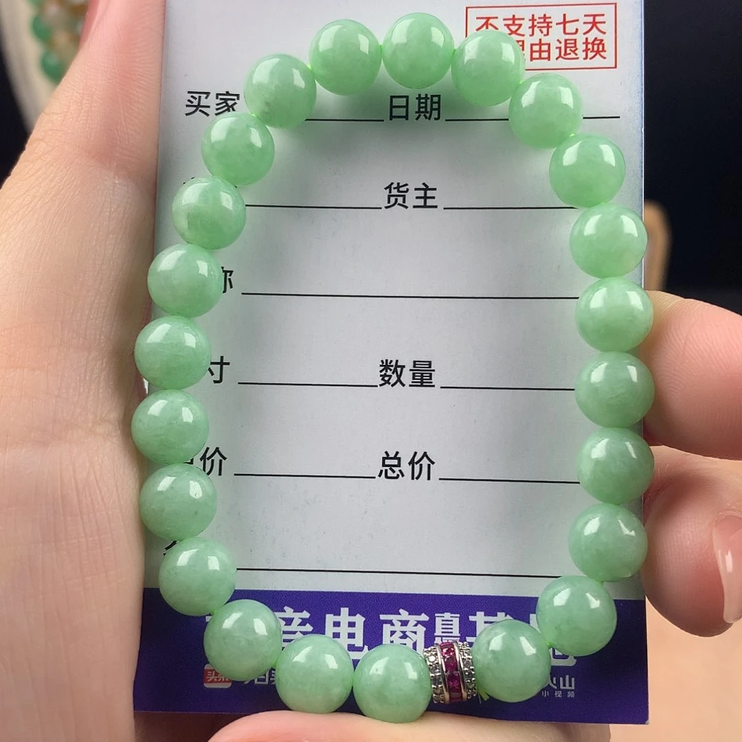 未镶嵌手链翡翠卡8