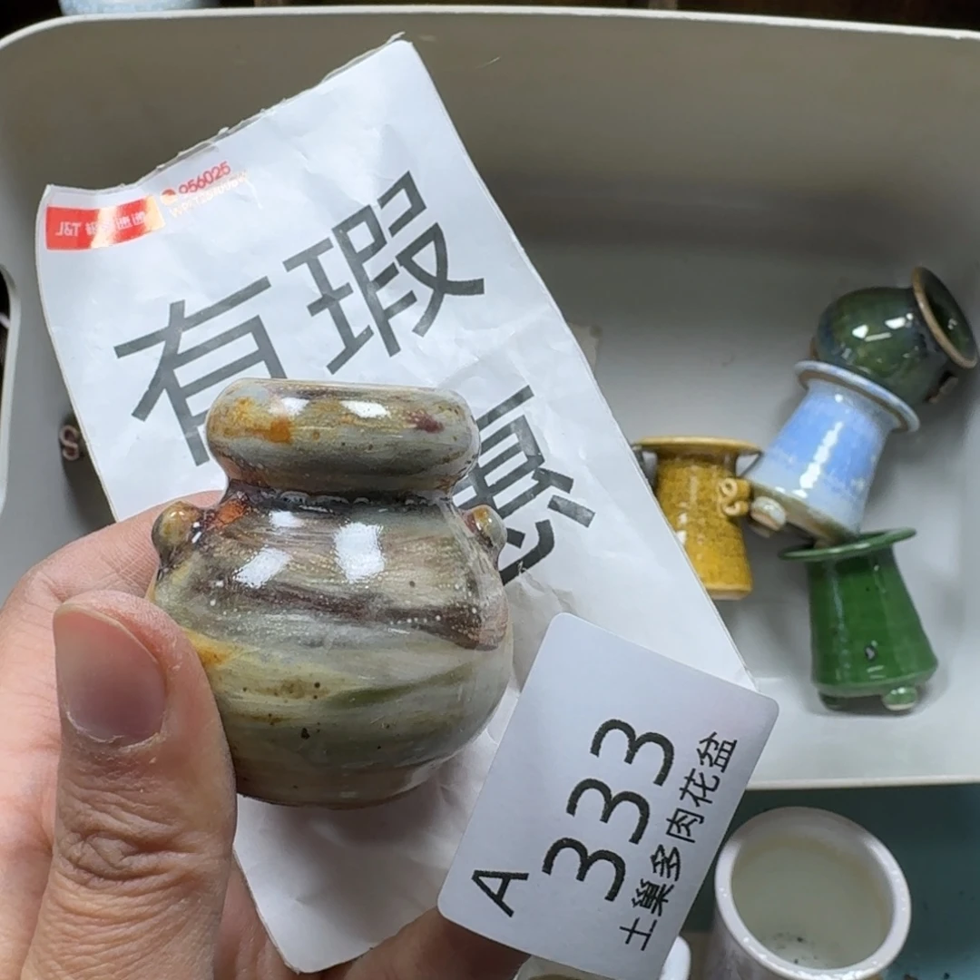 陶瓷艺术品设计与制作