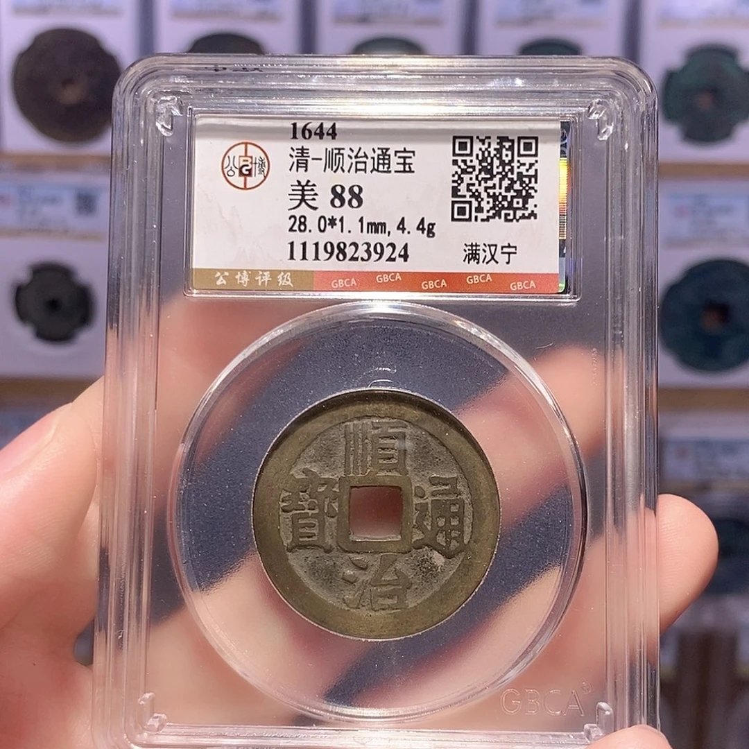 铜顺治宁28+ 公博88分 3924