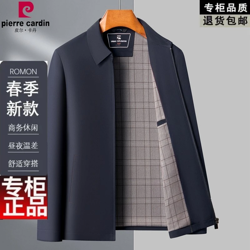 皮尔卡丹牛奶丝翻领男士夹克秋季春秋行政外套春季中年男款男装