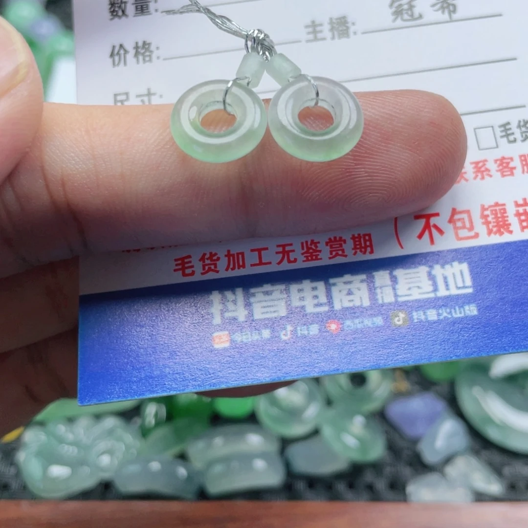 定制翡翠未镶嵌翡翠