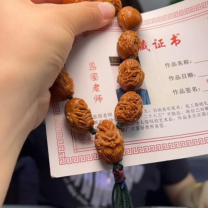 城***堡手串/手链橄榄核橄榄核