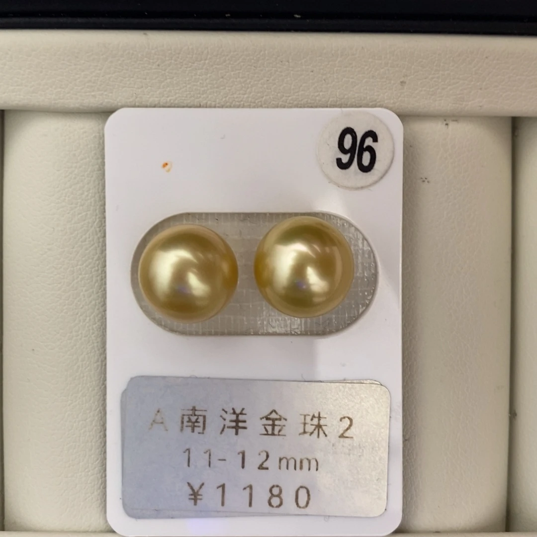 未镶嵌海水珍珠裸珠打孔后不退不换金珠11+