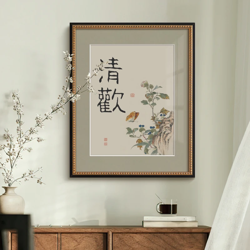 《清欢》现代法式中国风客厅装饰画新中式餐厅玄关卧室中古风挂画