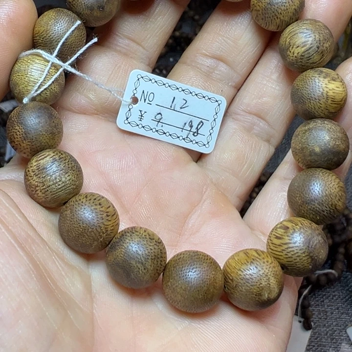 沉香沉香碎屑1.2圆珠9克