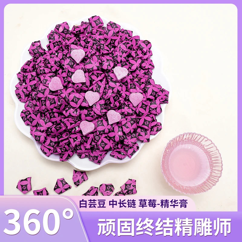 【360°顽固-精雕师】顽固终结者-白芸豆低聚肽 中长链 蓝莓-精华膏