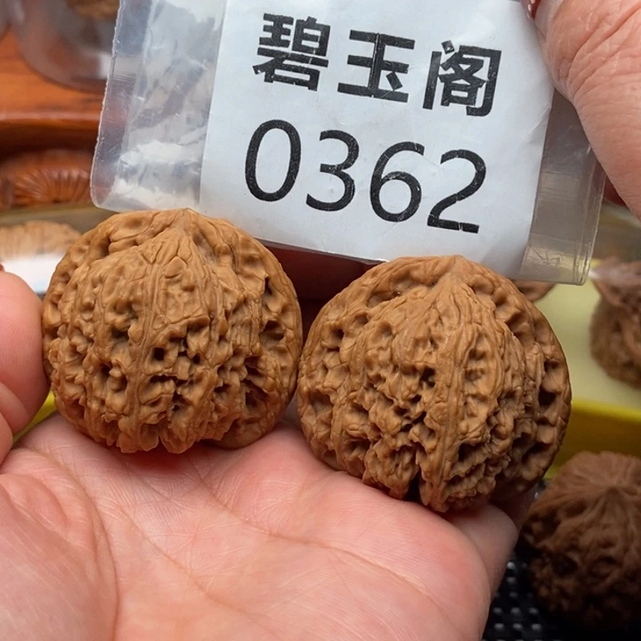 文玩核桃吊坠南疆石全品45
