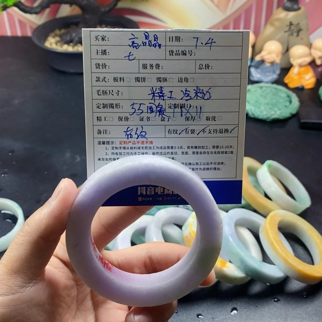 亮***晶定制翡翠翡翠手镯未镶嵌