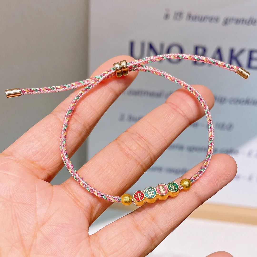 A-8146（满10飞）1根粉色平安喜乐端午编织手绳（3岁-成人）   发圈