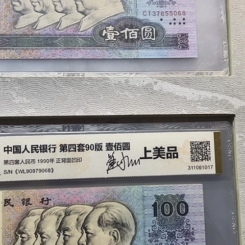 四版大全套签名版带册