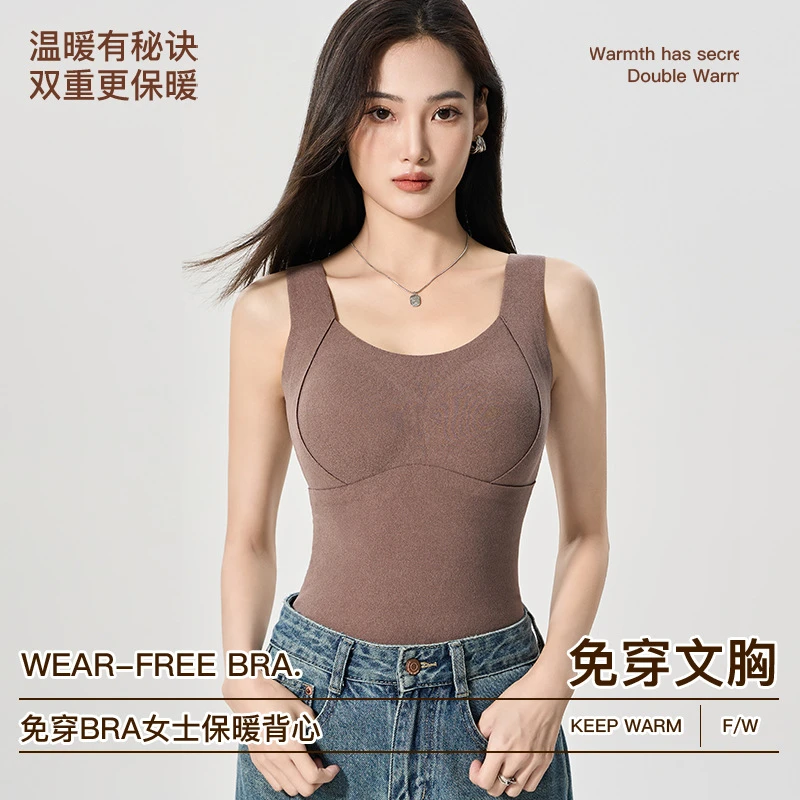 秋冬新款石墨烯保暖背心女士德绒带胸垫一体固定杯内穿打底上衣