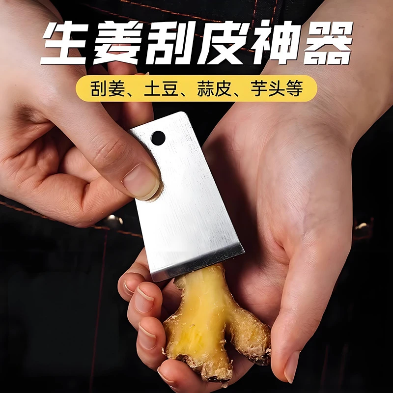 厨房去皮器刮皮姜皮剥蒜头神器生姜快速去皮削皮创意剥蒜刨姜器