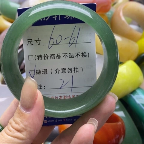 石英质玉未镶嵌手镯