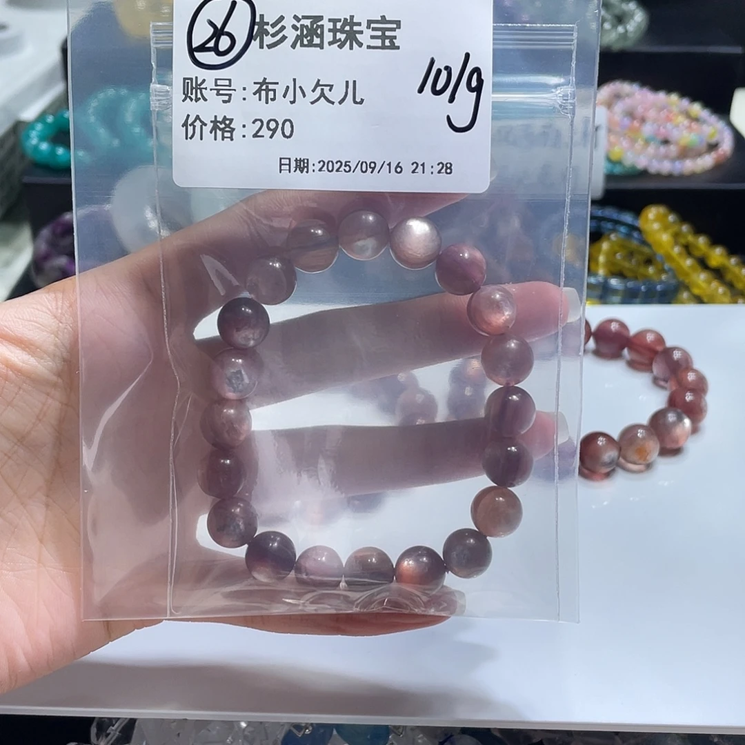 未镶嵌手链水晶手链