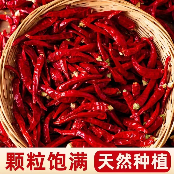 自然风干农家干辣椒多种辣度可选含魔鬼辣小米辣朝天椒
