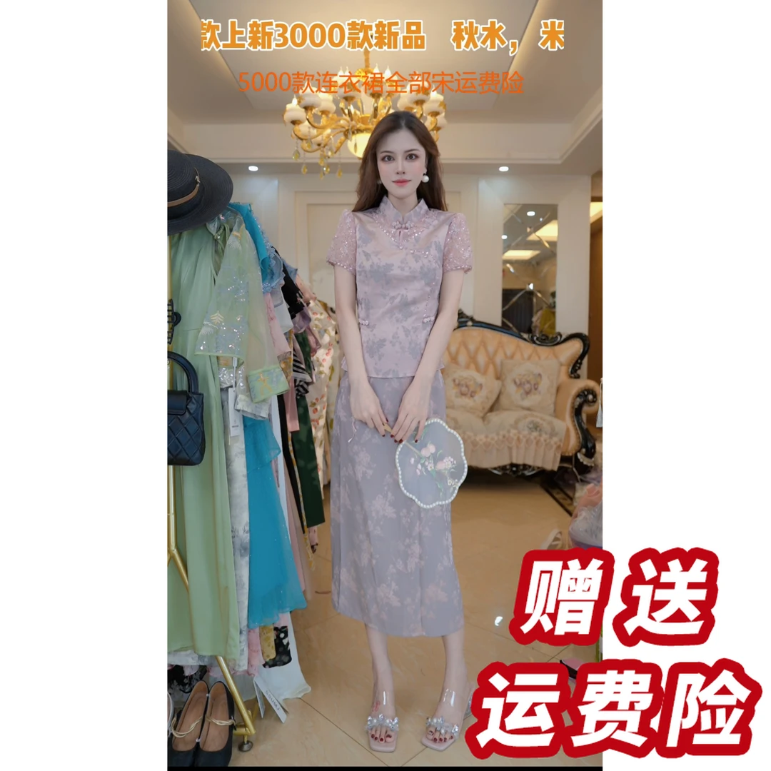 【赠送运费险】小香风高端时尚套装女2025夏季修身减龄两件套A46073