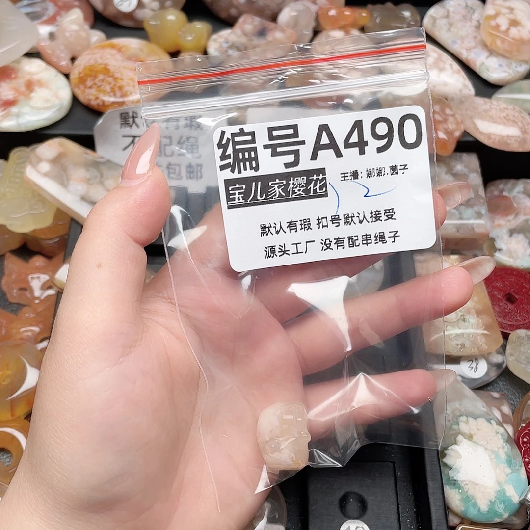 玛瑙/玉髓颈饰银S925镀金镶嵌骄***年