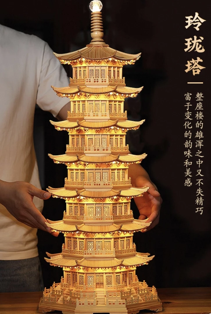 金丝楠木文昌塔七层塔