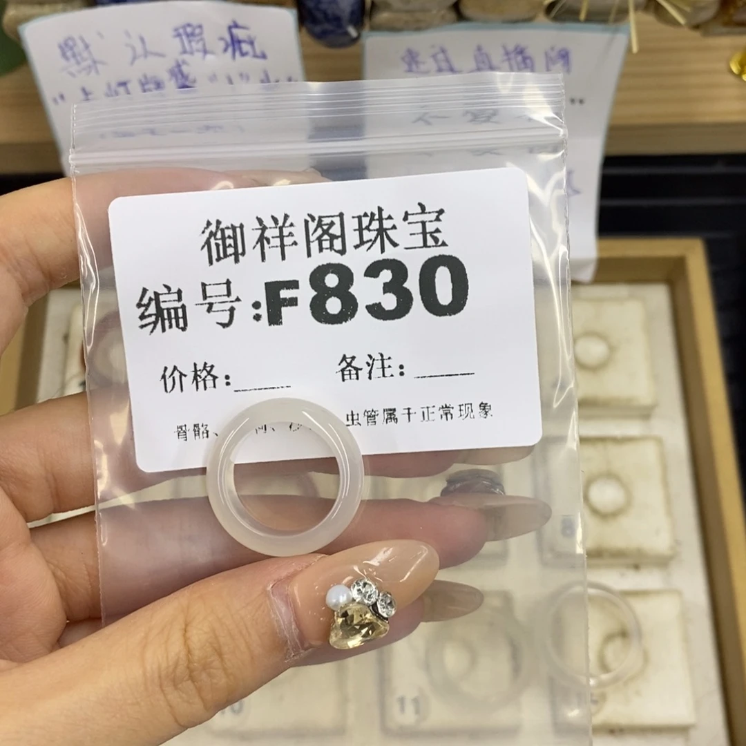 合金硅化珊瑚戒指多*