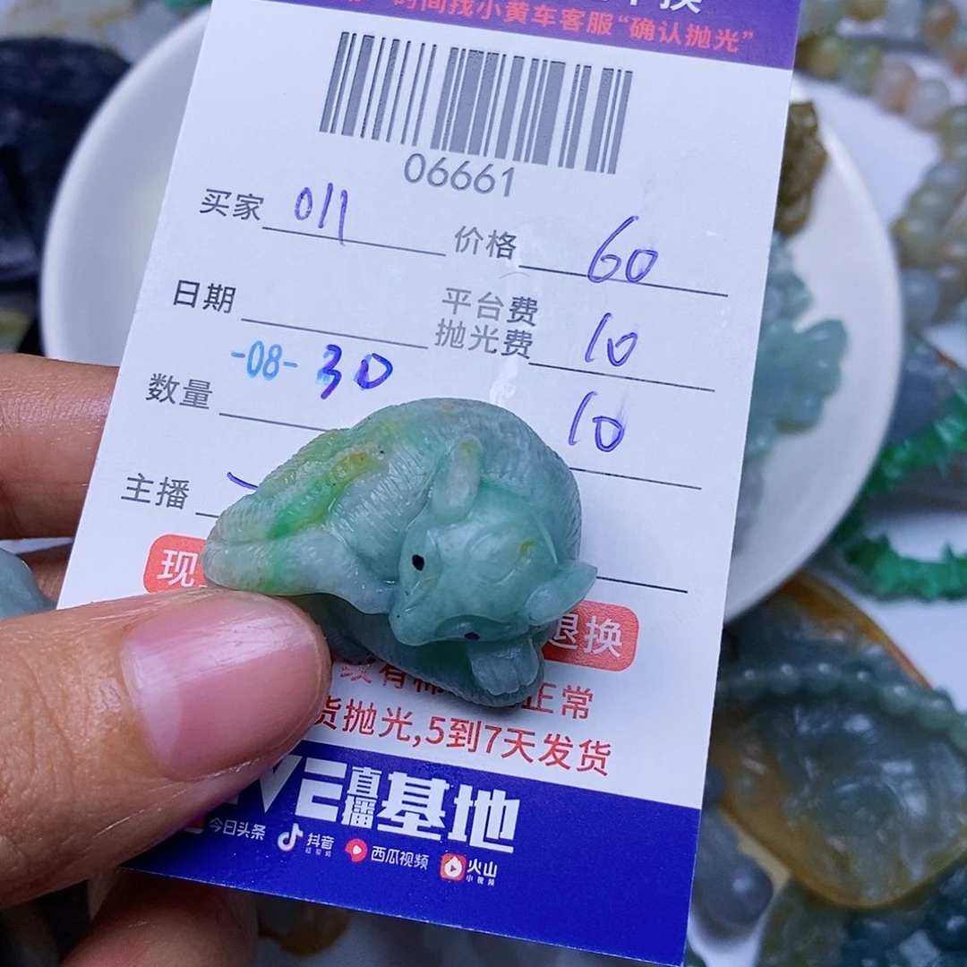 0***0未镶嵌定制翡翠翡翠