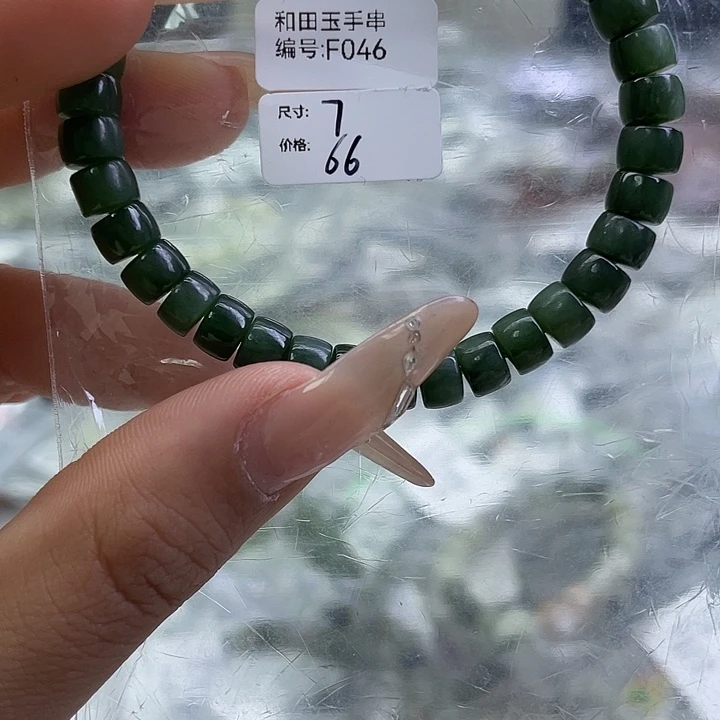 和田玉未镶嵌手串