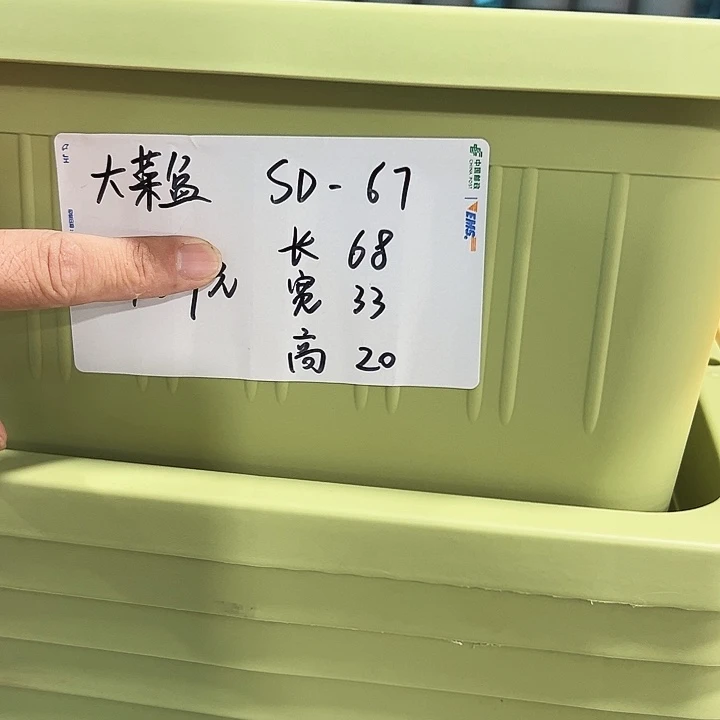 特价大菜盆长67宽33高18果绿2只
