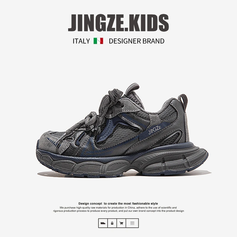 【断码福利】儿童加绒二棉鞋皮面款防水秋冬男童老爹鞋女童运动鞋