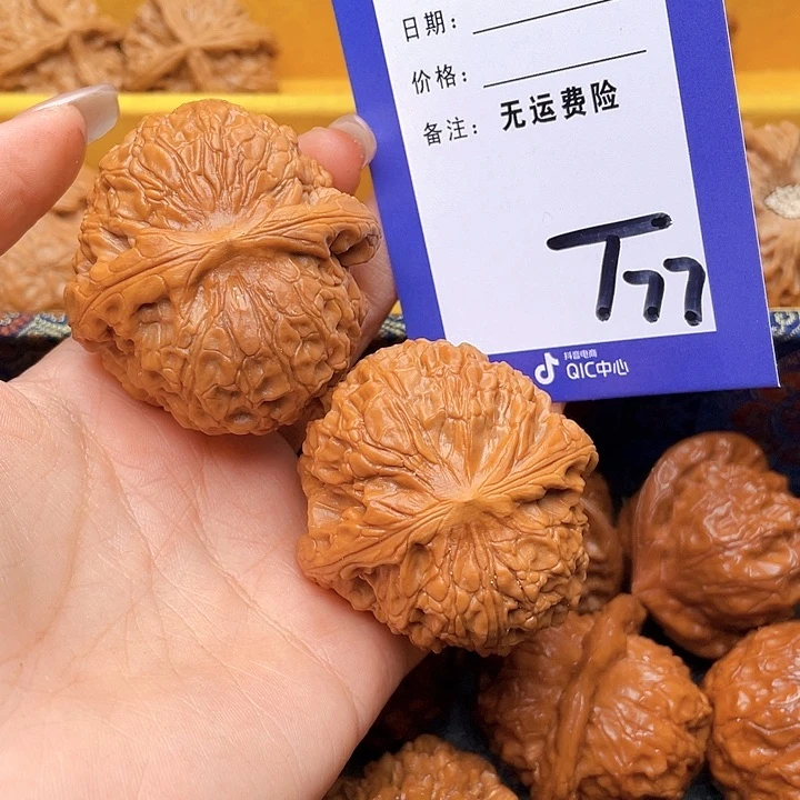 把件文玩核桃？ 文玩核桃大团圆77