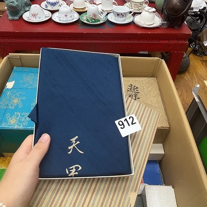 瓷片呀工艺品摆件瓷器摆件正能量