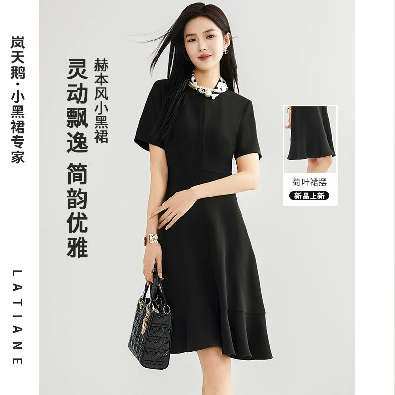 岚天鹅荷叶边中长裙法式优雅显瘦气质精致通勤黑色赫本小黑裙