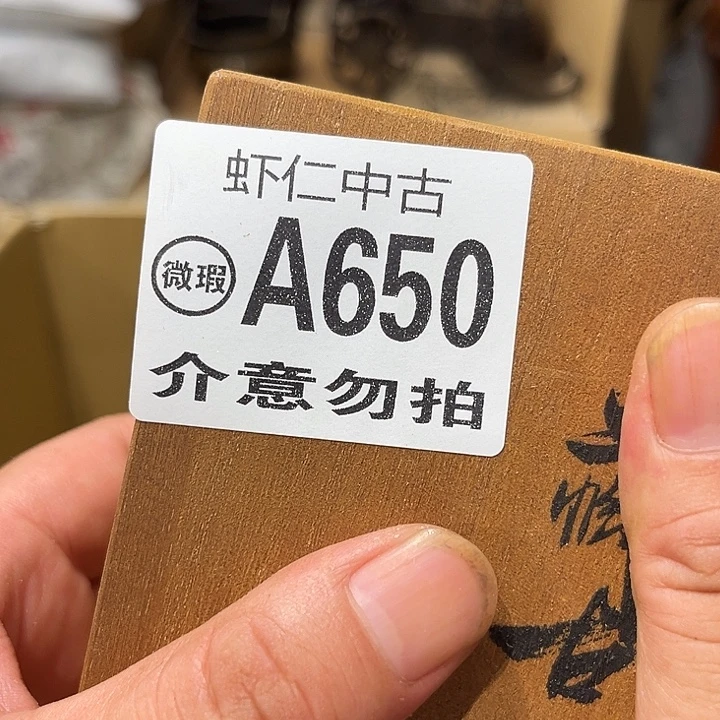 山***650建盏花灯的设计与q
