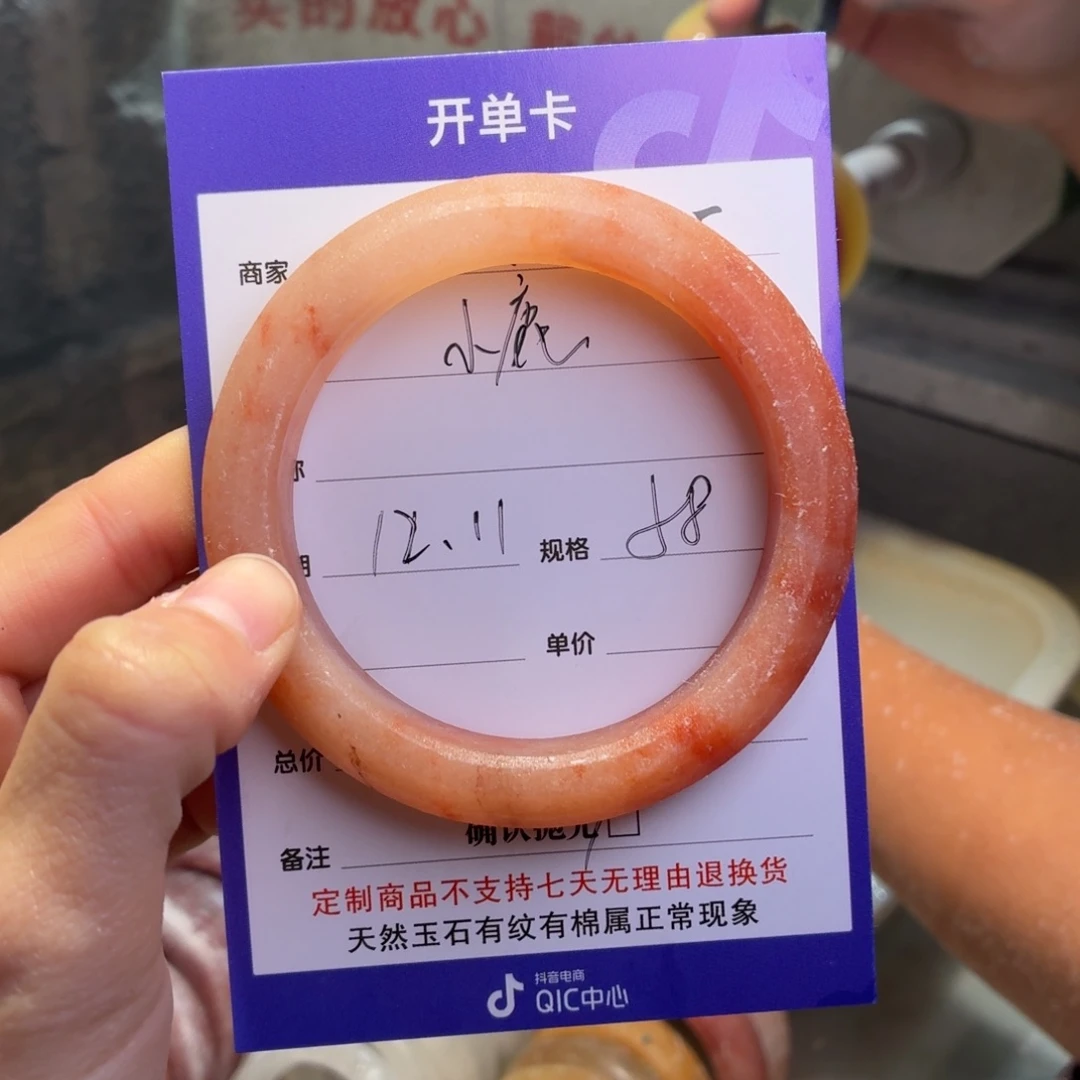 小****石英质玉未镶嵌手镯