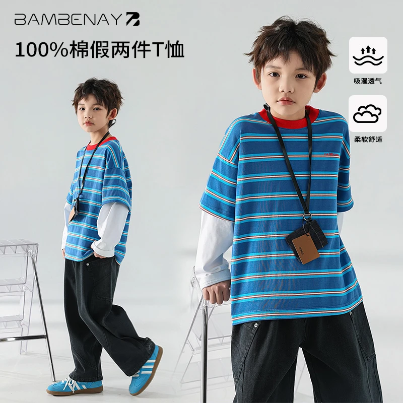 班贝纳【假两件打底衫】男童条纹纯棉长袖T恤2025春装中大儿童G5696