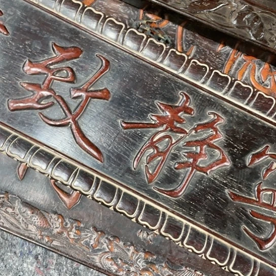 京**爷沐头淘古茶具摆件