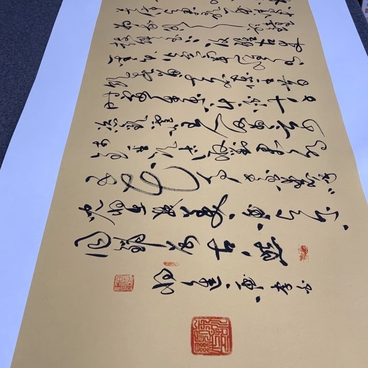 书法书法将进酒草书