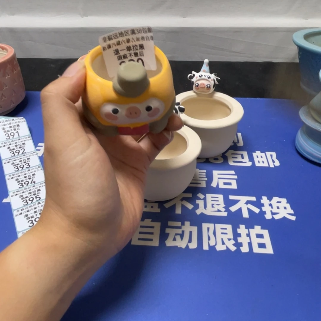 特价微瑕疵不退不换390