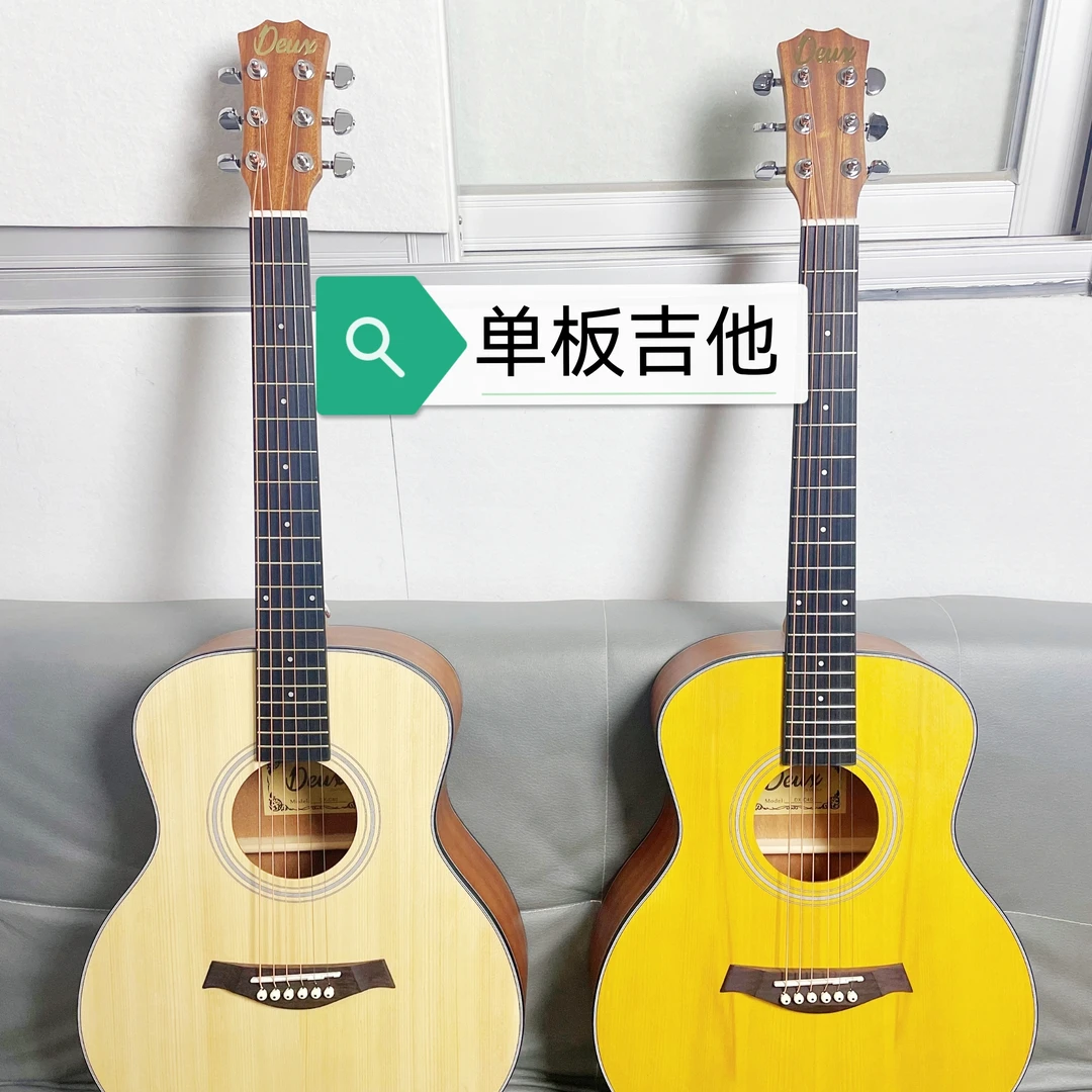 德赛夫36寸面单民谣吉他哑光男生女生学生专用演出练习琴
