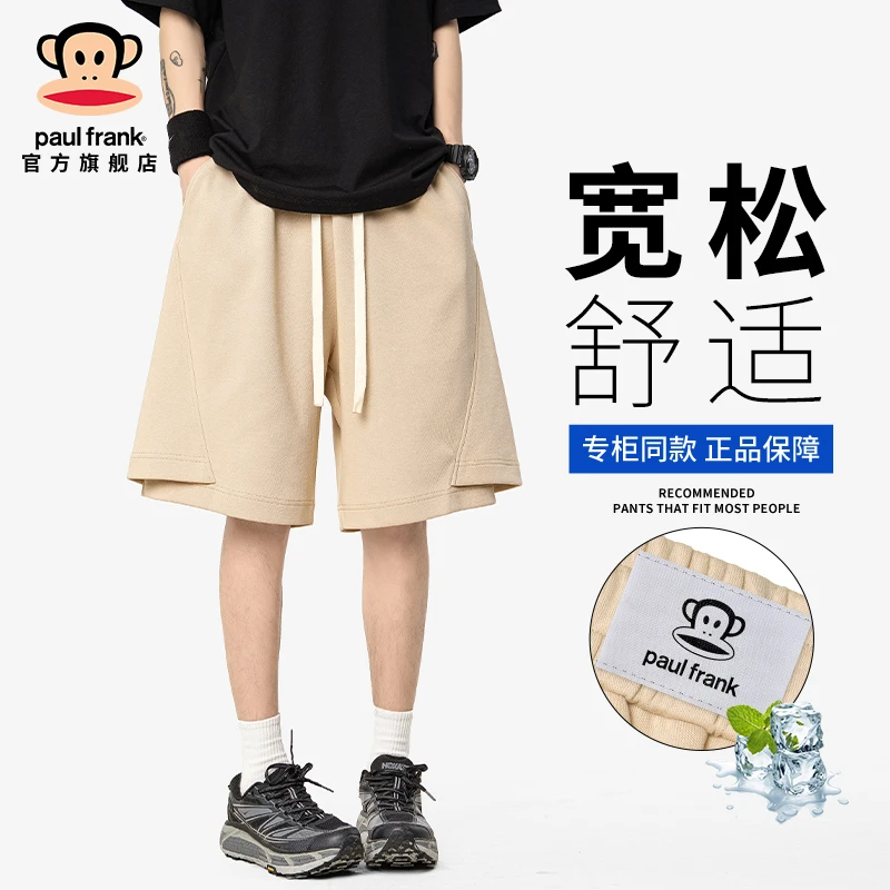 PaulFrank/大嘴猴美式运动短裤男夏季薄款宽松直筒休闲五分沙滩裤