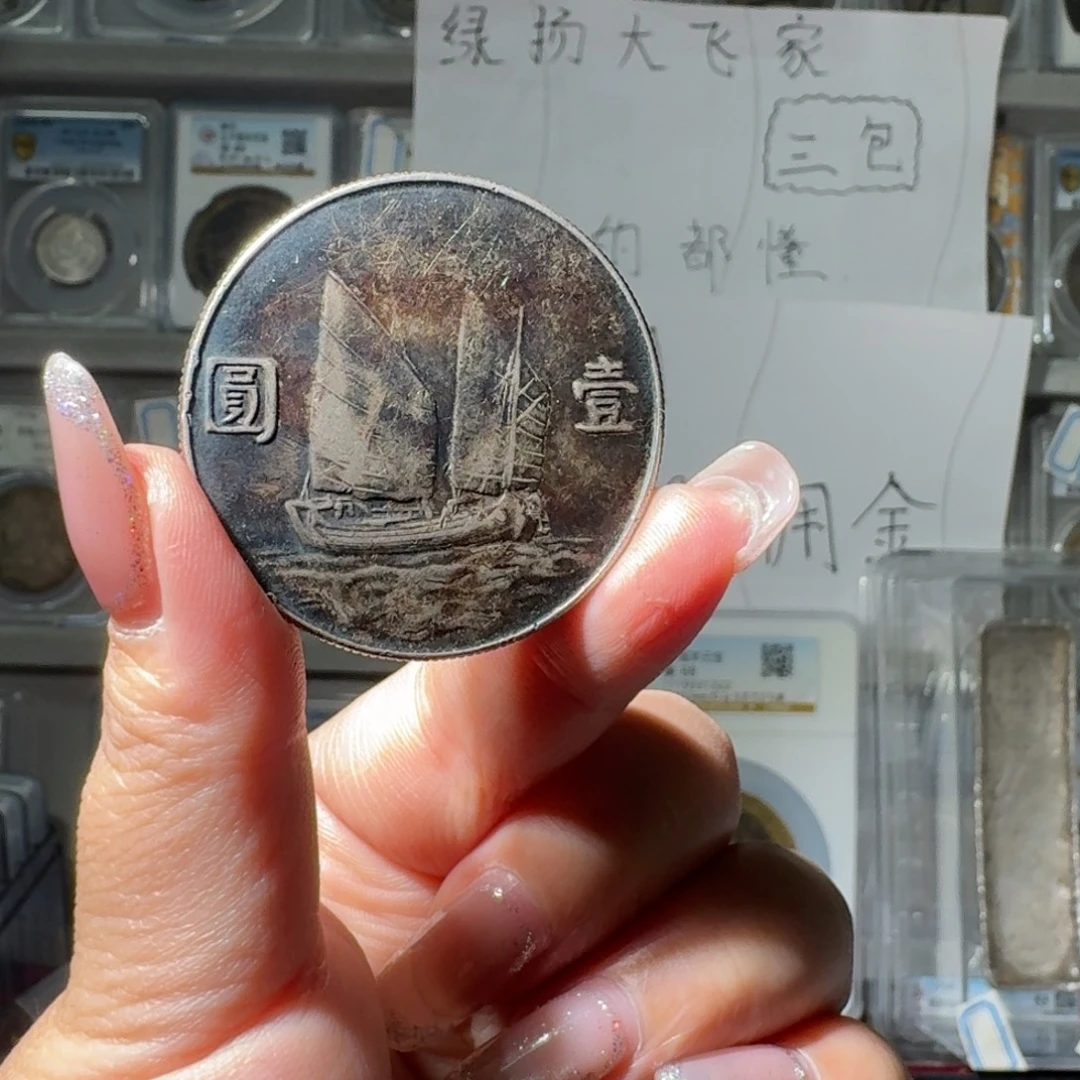 老***衲大叶紫檀（黑酸枝木类）船洋小师妹PP