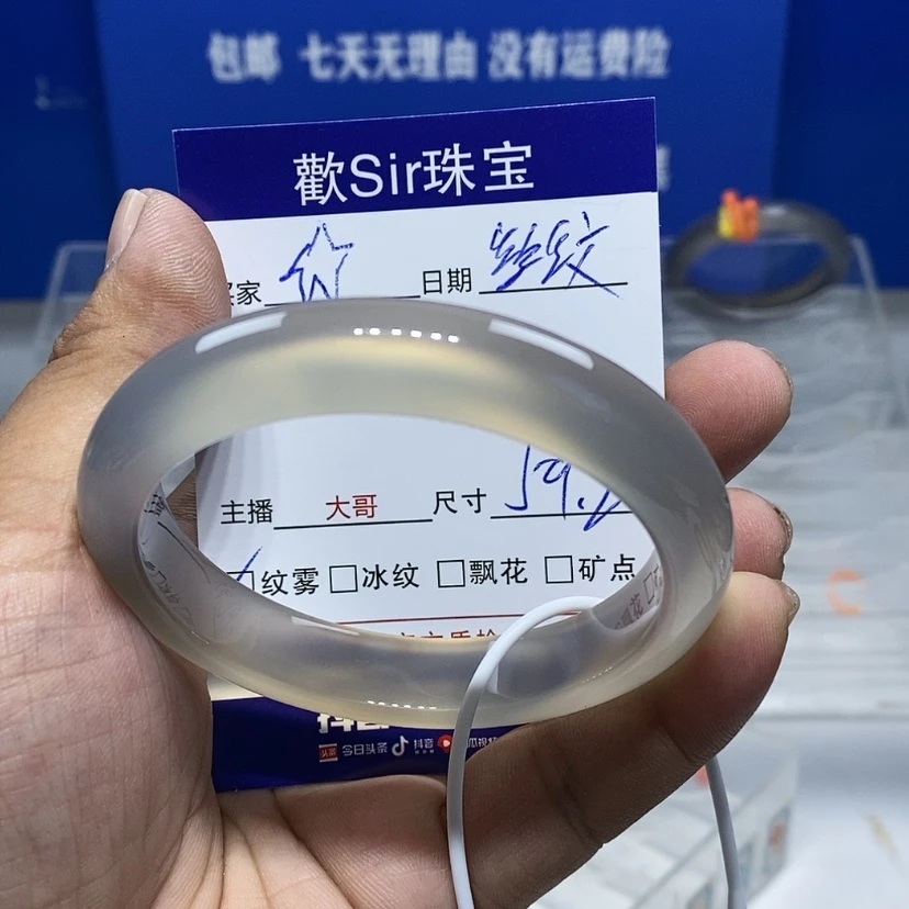 【闪购商品】手镯玛瑙/玉髓未镶嵌?