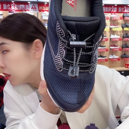 一***合健步蓝色42码码码码