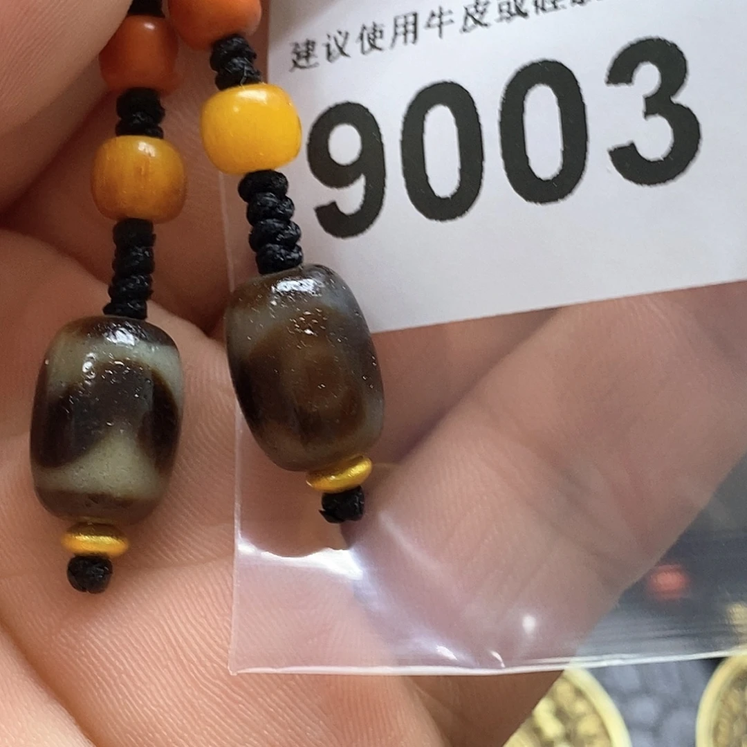 未镶嵌裸珠玛瑙/玉髓9003